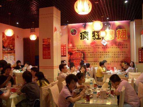 惠东黯然销魂翅