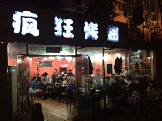 惠东串串店加盟