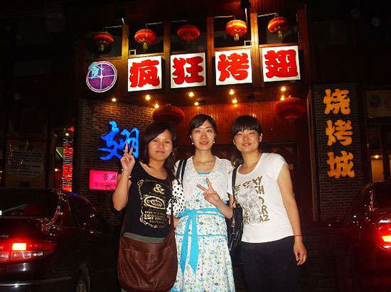 惠东烤翅吧