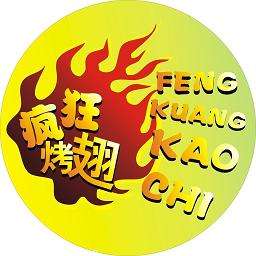 惠东加盟疯狂烤翅