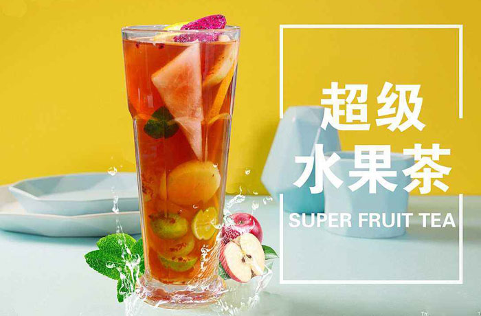 惠东水果茶培训